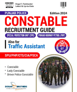 Punjab Police Constable Recruitment Guide