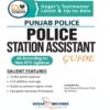 Punjab Police Station Assistant Guide