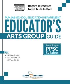 Punjab School Education Department Educator’s Arts Group Guide By Dogar Brothers