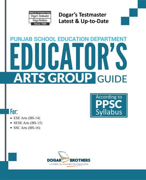 Punjab School Education Department Educator's Arts Group Guide By Dogar ...