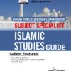 SPSC Subject Specialist Islamic Studies Guide