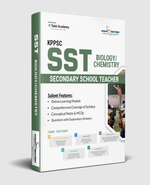 SST Biology/Chemistry guide by Dogar Brothers