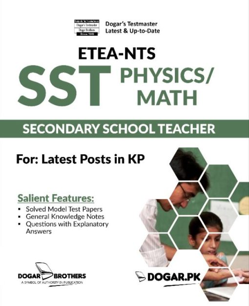 SST Physics Math Guide by Dogar Brothers
