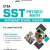 SST Physics/Math Guide by Dogar Brothers