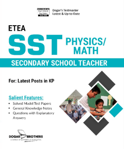 SST Physics/Math Guide by Dogar Brothers