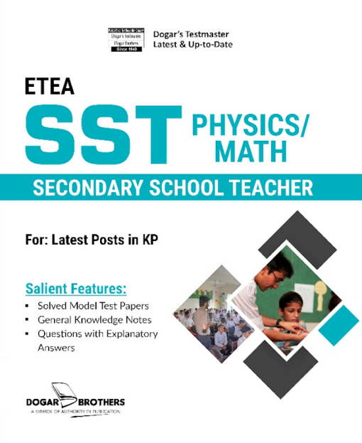 SST Physics/Math Guide by Dogar Brothers