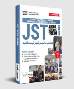 JST (Junior School Teacher) Guide by Dogar Brothers