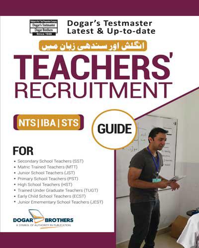 Sindh Teachers Recruitment Guide