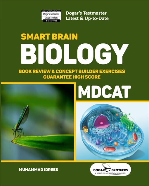 Smart Brain Biology (MCAT)
