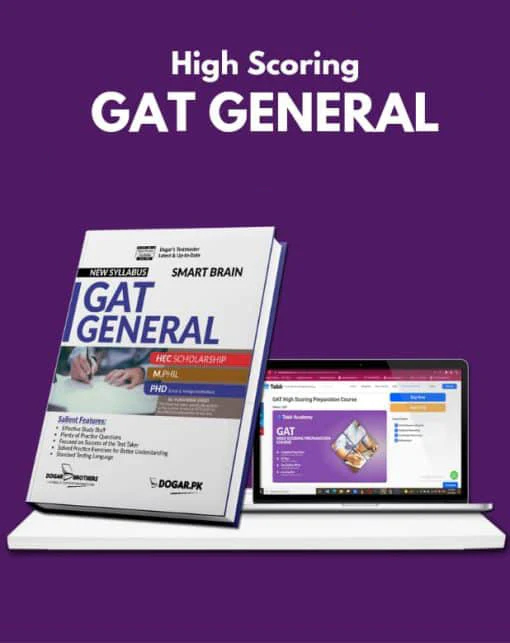 Smart Brain GAT General Package Smart Brain GAT General Package