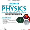 Smart Brain MDCAT Physics Guide