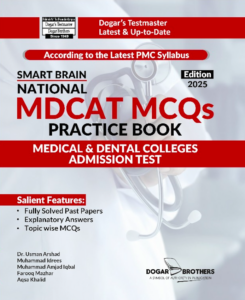 nmdcat test guidebook