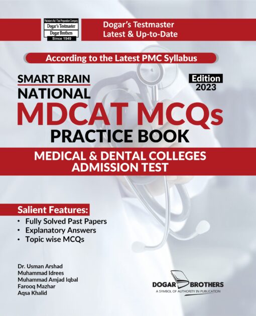 Smart Brain National NMDCAT MCQs Guide
