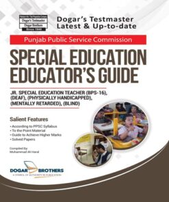 Special Education Educator`s Guide by Dogar Brothers