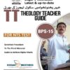 TT Theology Teacher Guide – KPK BPS 15 For NTS TEST