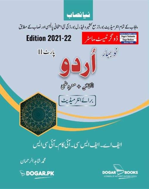 Urdu for Intermediate Part II