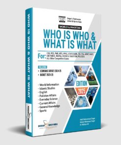 Who is Who and What Is What Book by Dogar Brothers