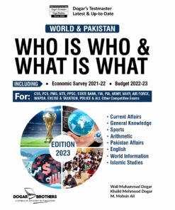 Who is Who and What Is What Book by Dogar Brothers