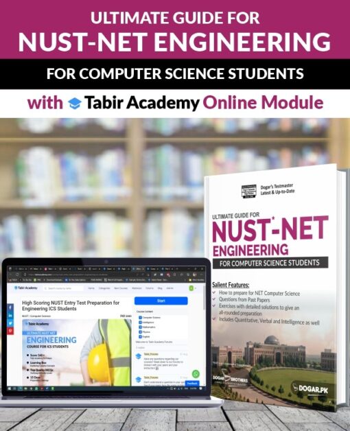 nust net computer science dogar brothers