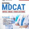 Smart Brain National MDCAT Guide