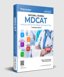 Smart Brain National MDCAT Guide