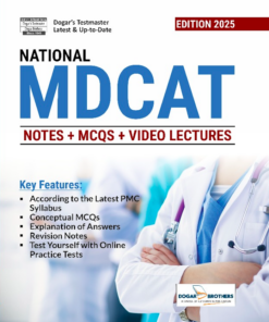 Smart Brain National MDCAT Guide