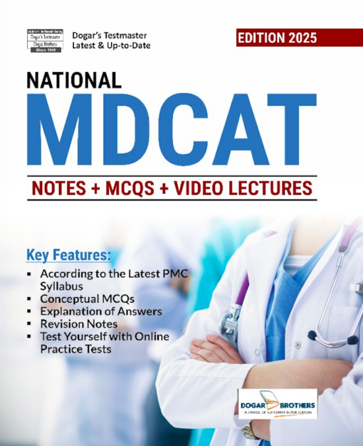 Smart Brain National MDCAT Guide