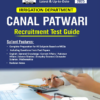 Canal Patwari Recruitment Test Guide