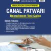 Canal Patwari Recruitment Test Guide