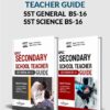 SPSC Guides Package