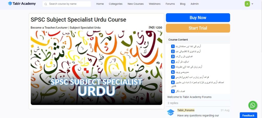 SPSC Subject Specialist Urdu Course