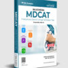 MDCAT Preparation Package for Balochistan