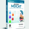 MDCAT Preparation Package for Balochistan