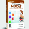 MDCAT Preparation Package for KPK