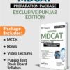 MDCAT Preparation Package for Punjab