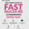 FAST NUCES- BS (CSEngineering) Entry Test Guide