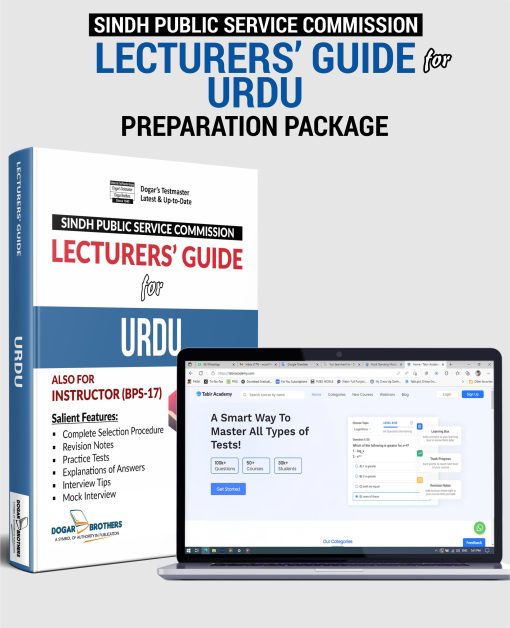 SPSC Lecturer's Guide for Urdu