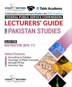 FPSC Lecturer's Guide for Pakistan studies