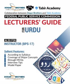 FPSC Lecturer's Guide for Urdu