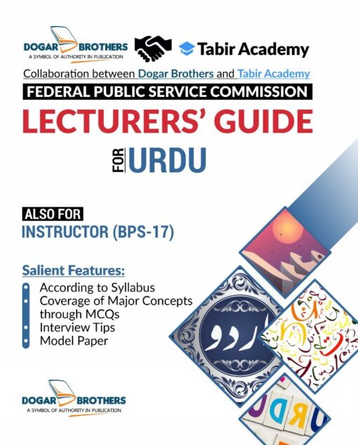 FPSC Lecturer's Guide for Urdu