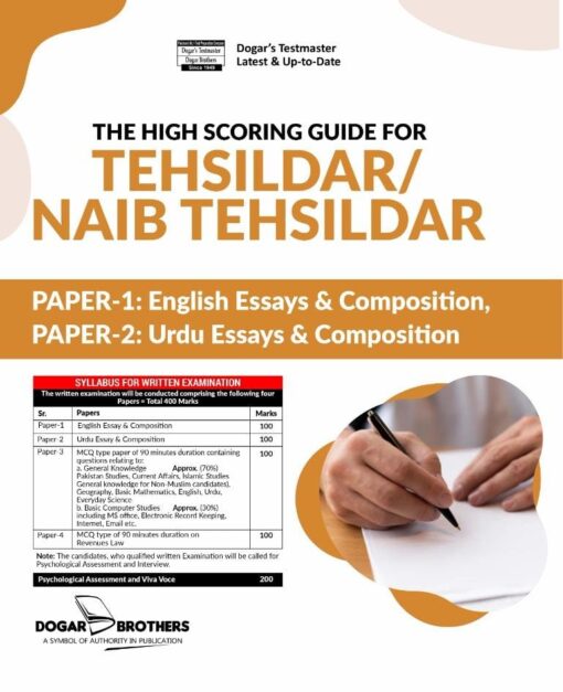 High Scoring Guide Tehsildar / Naib Tehsildar for Paper 1 and 2