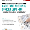 SPSC Assistant Accounts Officer Recruitment Test Guide