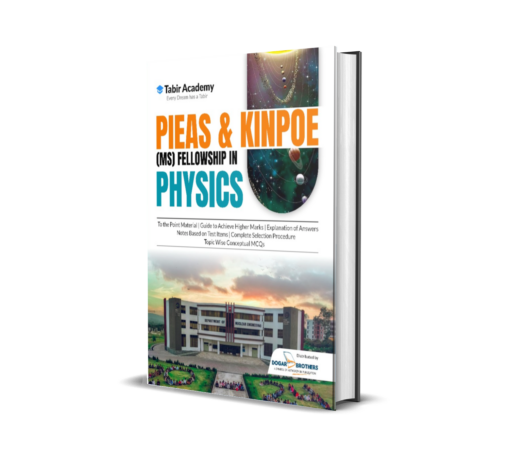 High Scoring PIEAS MS - Physics Package