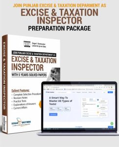 Excise and Taxation Past Papers