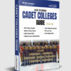 Jhelum Military College Preparation Package (For 8th Class)Jhelum Military College Preparation Package (For 8th Class)