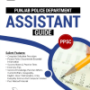 PPSC Punjab Police Department Assistant Guide