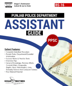 PPSC Punjab Police Department Assistant Guide