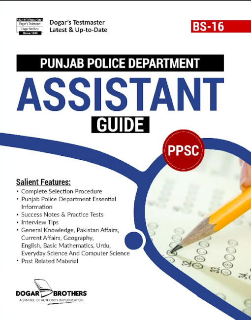 PPSC Punjab Police Department Assistant Guide