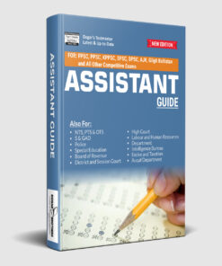 SPSC Assistant BS-16 Guide