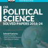 CSS Political Science Solved Papers Guide